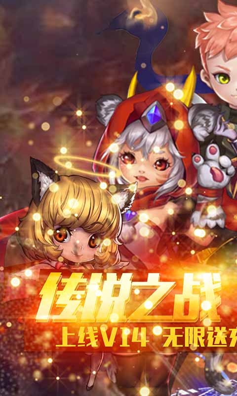 魔幻客栈送无限充值版