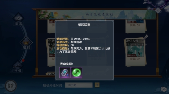 仙侠道果盘版