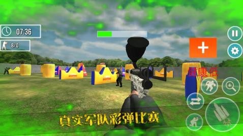 彩弹射击竞技场3D