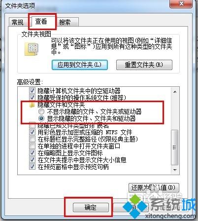 win10打开word打开非常慢怎么回事 win10打开word非常慢的解决方法(5)