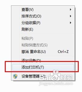 win10打开word打开非常慢怎么回事 win10打开word非常慢的解决方法(14)