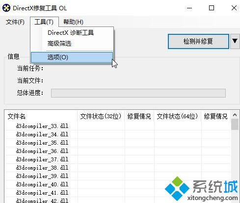 windows10系统下agp纹理加速不可用怎么办(2)