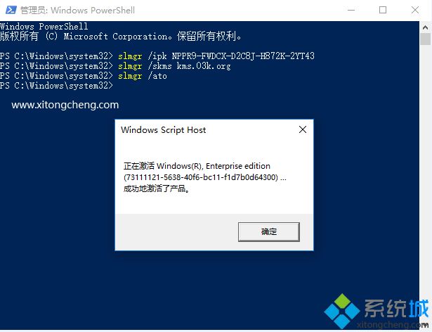 win10企业版激活密钥2018 win10企业版永久激活码 windows10企业版产品密钥序列号(2)