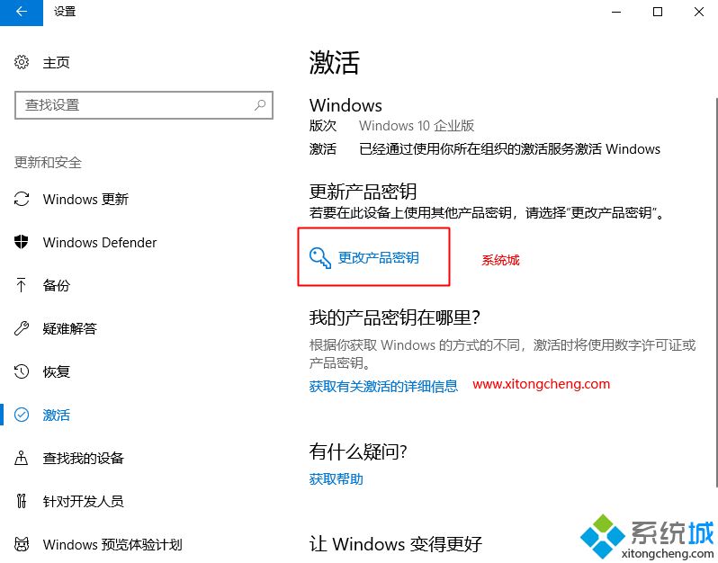 win10企业版激活密钥2018 win10企业版永久激活码 windows10企业版产品密钥序列号(1)