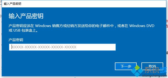 2019全新Win10专业版激活密钥大全（免费版）(4)