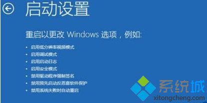 win10系统开机按f8进不了安全模式怎么办(2)