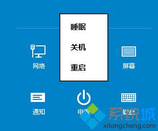 win10系统开机按f8进不了安全模式怎么办(1)