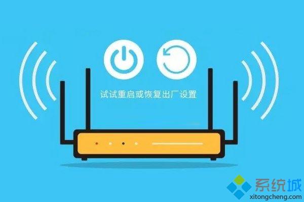 为什么wifi网速很慢 wifi网速很慢的解决方法(3)