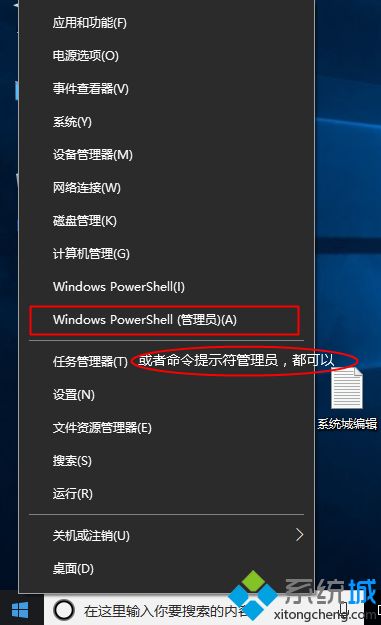 win10专业版密钥2018 win10专业版激活码 win10专业版产品密钥(3)