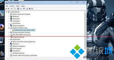 win10系统找不到DVD光驱怎么办 win10系统找不到DVD光驱解决方案(1)