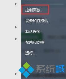 windows7怎么设置休眠 win7如何设置屏幕休眠时间