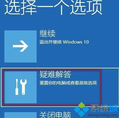 win10系统提示“你的账户已被停用 请向系统管理员咨询”如何解决(1)