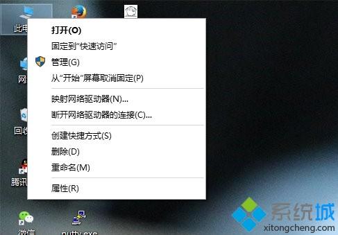 win10系统提示“你的账户已被停用 请向系统管理员咨询”如何解决(6)