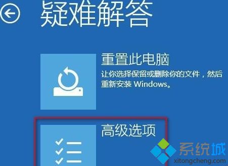 win10系统提示“你的账户已被停用 请向系统管理员咨询”如何解决(2)