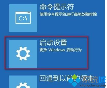 win10系统提示“你的账户已被停用 请向系统管理员咨询”如何解决(3)