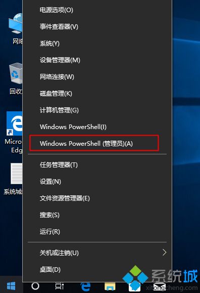 win10专业版激活后变成教育版 怎么改回专业版(5)