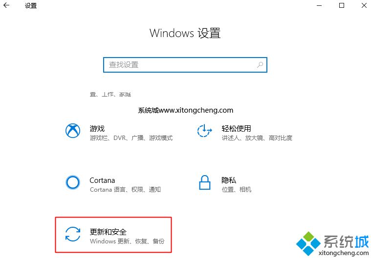 win10专业版激活后变成教育版 怎么改回专业版(1)