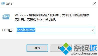 Win10系统提示“wlan适配器驱动程序出问题”如何解决(1)