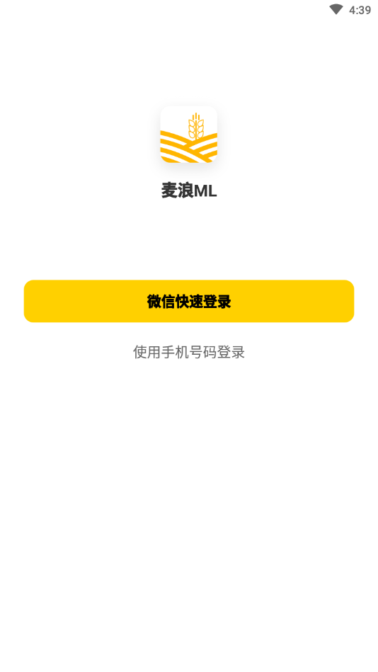 麦浪ML