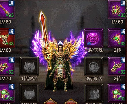 烈焰皇城