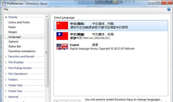 Directory Opus永不过期证书整合版