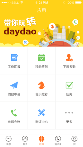 daydao