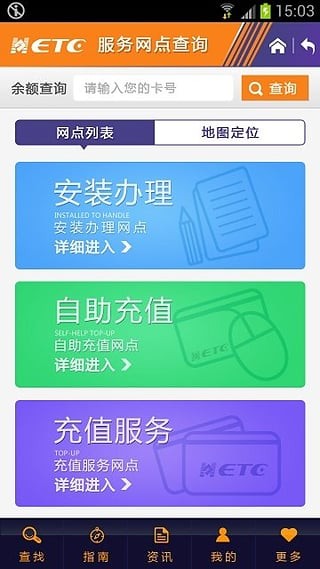 上海公共交通卡