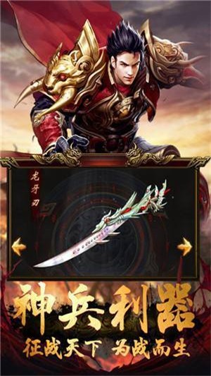 1.85金牛传奇