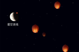 星空夜聊是什么 星空夜聊怎么使用