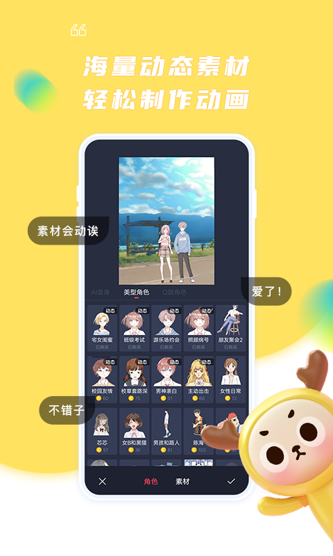 触漫