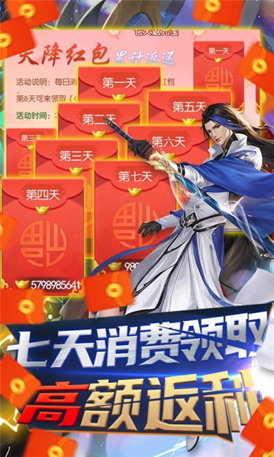 武布天下最新版