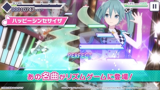 初音未来世界计划多彩舞台