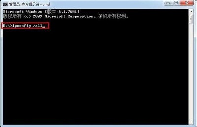 Win7内网IP怎么查?Win7系统查询内网IP的方法。(3)