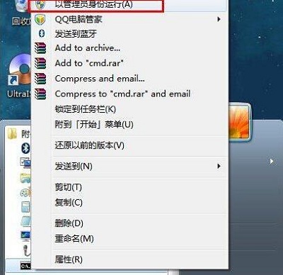 Win7内网IP怎么查?Win7系统查询内网IP的方法。(1)