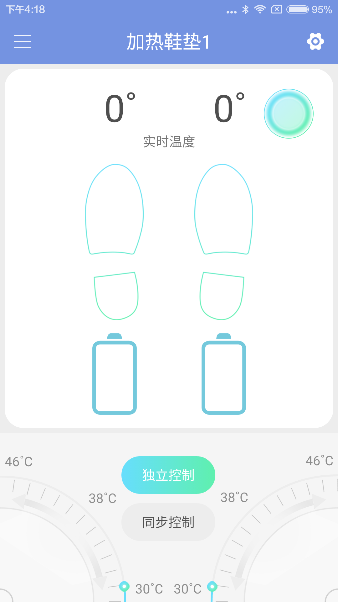 智能穿戴(Smart Wear)