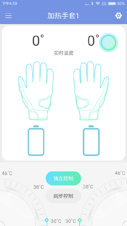 智能穿戴(Smart Wear)