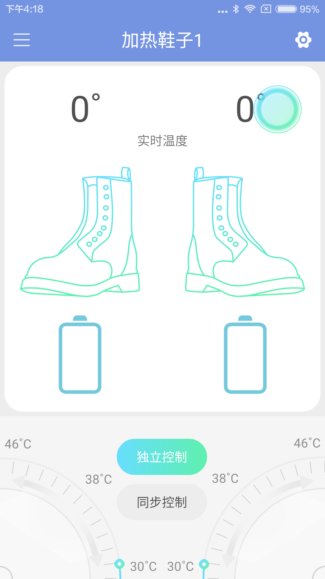 智能穿戴(Smart Wear)