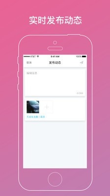 车师兄商户版