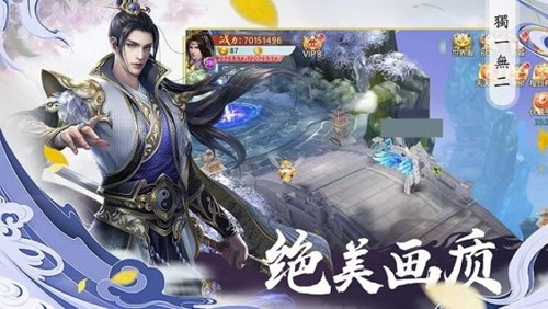 九剑焚天