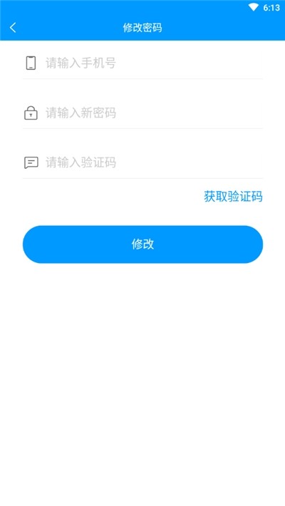 运融通业务员