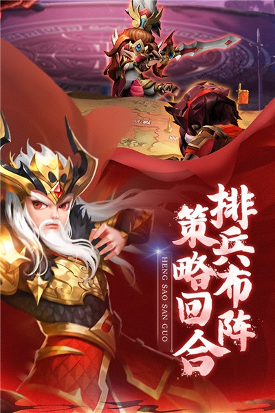 龙魂创世官网手游