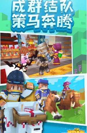 奶块无敌版