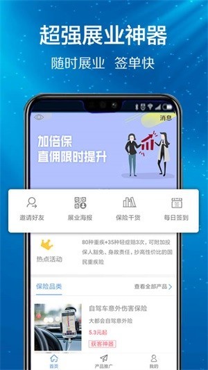 康乃星