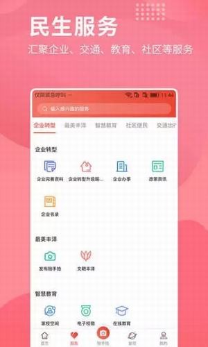 i丰泽