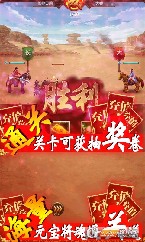 军师天下GM版