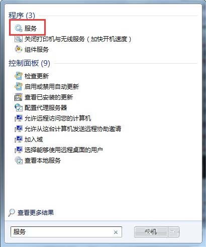 win7telnet开启出错怎么办(1)