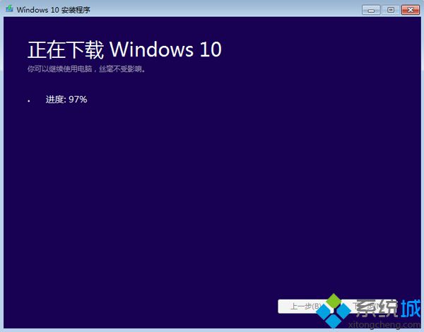 windows10升级安装过程 怎么升级windows10系统(5)