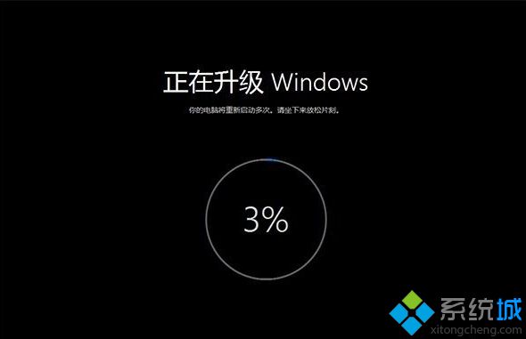 windows10升级安装过程 怎么升级windows10系统(12)