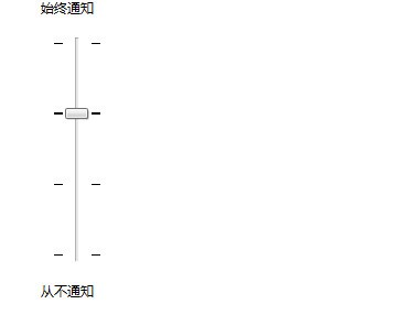 希沃授课助手