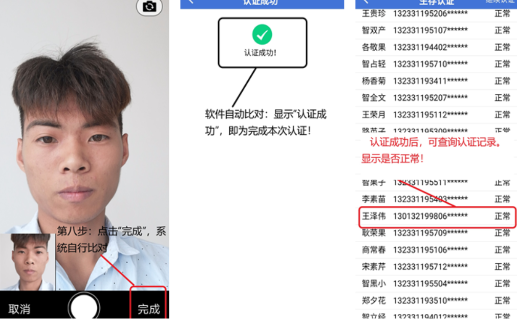 河北石家庄养老认证平台